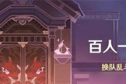 《别针大师》第十六关通关攻略（如何完成第十六关中的挑战？）