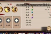 《以阴阳师SSR夜刀神技能一览——探索全新的战斗策略》（阴阳师夜刀神技能介绍，打造最强战队！）