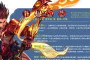 《王者荣耀》2022牛魔攻略汇总