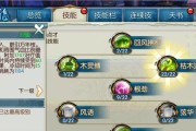 《以巴达琳技能加点攻略》（掌握关键技能，成就巴达琳之王）