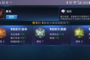 典韦技能攻略（掌握典韦的技能，称霸战场！）