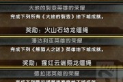 《循环英雄全成就解锁指南》（轻松获得所有成就，让你成为游戏中的英雄！）