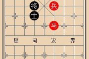 如何轻松通关《天天象棋》188关挑战（以棋残局为例，掌握通关技巧）