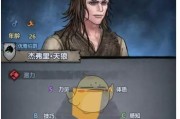 《以骑士的血脉游戏攻略》（揭秘全新动作角色扮演游戏的冒险之旅）
