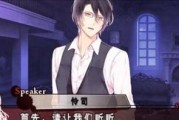 《魔鬼恋人游戏全篇攻略大揭秘》（从零开始，成为魔鬼的终极情人！）
