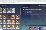 《征服原神岩坨龙王，成为真正的守护者》（挑战岩坨龙王，揭秘胜利的秘诀）