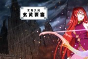 航海冒险攻略女王的绝佳技能搭配（打造最强船队，征服未知海域）
