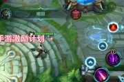 蟹姬出装教学攻略大全（无敌蟹姬的玩转秘籍，助你战无不胜！）