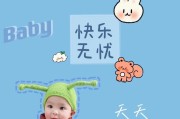 短笛新版本出装攻略（解密最佳出装选择，打造无敌玩家！）