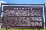 《原神》元素痕迹任务全收集地点汇总（寻找元素线索，开启丰富冒险）