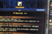 《勇士骑士出装攻略大全》（准确解析勇士骑士出装策略，让你成为游戏中的无敌战士！）