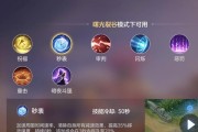 王昭君出装详细攻略（终极攻略揭秘，助你成为无敌的王昭君）