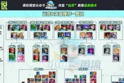 《金铲铲之战》S6名流白魔剑姬阵容搭配攻略（打造最强名流白魔剑姬战队，游戏胜利关键在这里！）