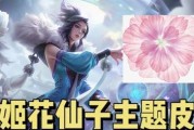 《王者荣耀》2022甄姬皮肤大全，这一年的美丽转身（重温历史经典，感受现代时尚，每一款都是艺术品）