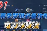 梦奇打野出装攻略（无敌野区！梦奇打野的最佳装备选择与打法）