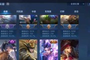 《法师神威技能选择攻略》（掌握法师技能选择的关键，打造无敌神威）