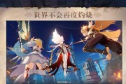 《原神香玲任务攻略》（香玲任务攻略详解，帮你顺利完成任务！）