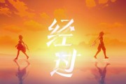 《原神》我们终将重逢——触发方法和任务介绍（如何开启这个特殊任务及其详细攻略？）