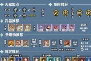 原神角色培养攻略（培养攻略、）