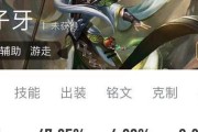 周瑜技能攻略（火焰之妖周瑜的绝招解析，让你成为真正的火海之主）
