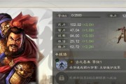 《三国志战棋版黄埔嵩武将战法全解》（教你如何运用武将战法，战无不胜！）