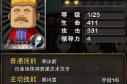 MT技能升级攻略大全（助你成为顶级MT的绝佳指南）