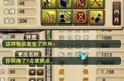 《梦幻西游技能对冲攻略》（用技能对冲提升战力，助你成为顶级玩家！）