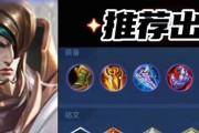 《以蒙恬对线全过程出装攻略》（打造不可战胜的强势坦克——蒙恬对线技巧解析与出装推荐）
