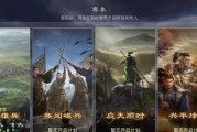 《率土之滨》S2灵帝赛季必备阵容（打造王者阵容，征战天下）