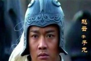 《雄霸乱世赵云阵容出装攻略》（以独行侠为核心打造强大输出，带领团队称霸战场）