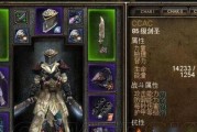 剑圣手残技能加点攻略（提升剑圣输出，轻松应对游戏挑战）