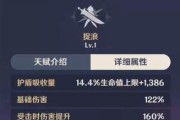 《北斗新手攻略》（探索原神世界的必备指南，让你成为顶尖冒险家！）