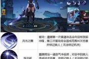 露娜出装攻略教学——夺取战场的辉煌胜利（掌握露娜最佳出装，成为战场上的无敌之王）