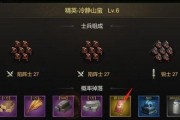 探秘大秦帝国烽烟帝国技能攻略（揭秘大秦帝国烽烟帝国技能的奥秘，助您称霸游戏世界）