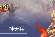 《天津甕星技能与属性介绍——星耀少女的华丽战斗》（探究天津甕星的技能属性，感受星耀少女的璀璨风采）