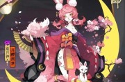 阴阳师最新日常副本攻略