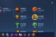 宝石加罗出装玩法攻略（宝石加罗，无敌的王者之选）