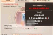 完美世界手游魂石怎么得（打造无敌装备的秘密）