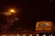 《游戏逃离中学教室攻略》（以巧妙解谜的方式帮助你成功逃离中学教室）