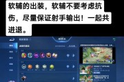 小明普攻出装攻略（让你的小明成为无敌之王！）