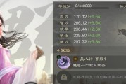 三国志战棋版黄埔嵩（游戏中如何利用武将战法取得胜利）