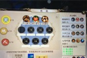 大唐无双技能介绍攻略（掌握关键技能，成就无敌之路）