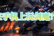 剑魔手游辅助出装攻略（探索最强剑魔出装路线，升级战力不再困扰）