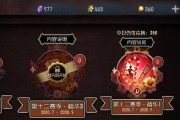 第五人格咒术师技能详解（掌握咒术师技能，开启游戏新体验）