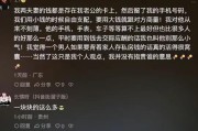 如何通关《找到老婆的私房钱》第28关？（掌握攻略，轻松过关）