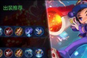 王者兰陵王出装攻略（探索最强出装，让兰陵王称霸战场）