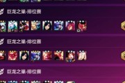 《奥恩玩法出装攻略》（高效上分战略和技巧，让你在手游奥恩中无敌！）