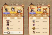 《探秘阴阳师妖怪屋家具的获取方法》（从游戏中获取妖怪屋家具，让你的家园更加温馨）