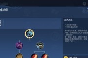 姜子牙暴君出装攻略大全（一探姜子牙的最佳装备选择，席卷全场的暴君之力！）