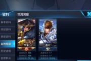 征战苍穹（带你领略刘备在苍穹中的力量，掌握最佳出装策略）